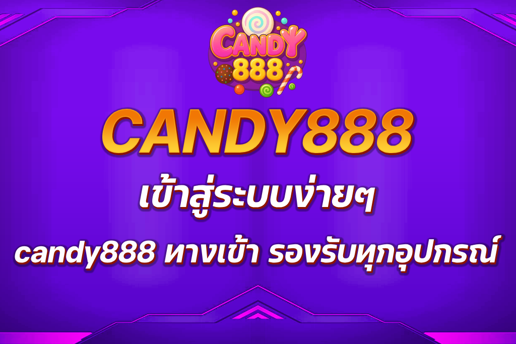 candy888