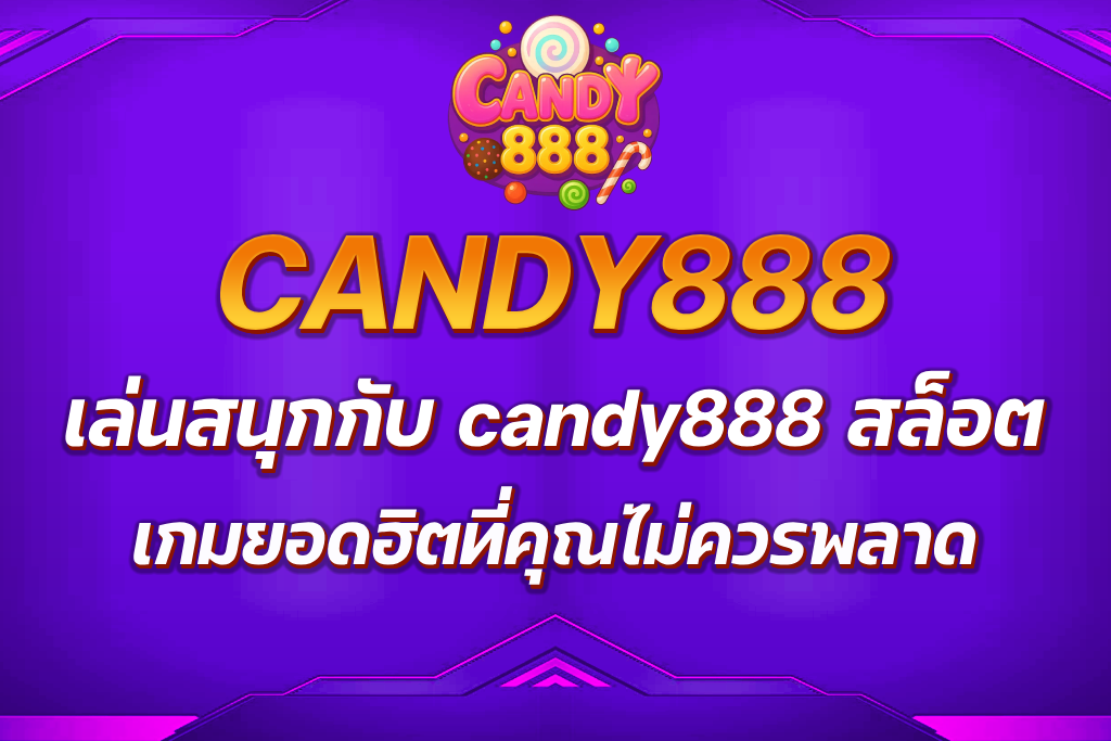 candy888