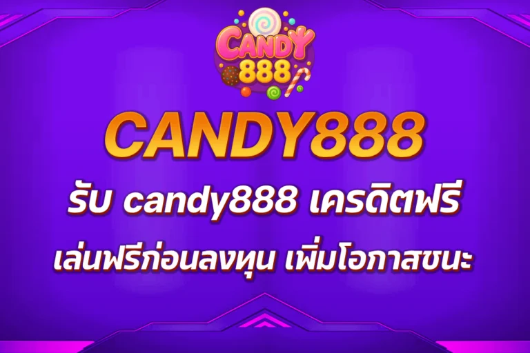 candy888