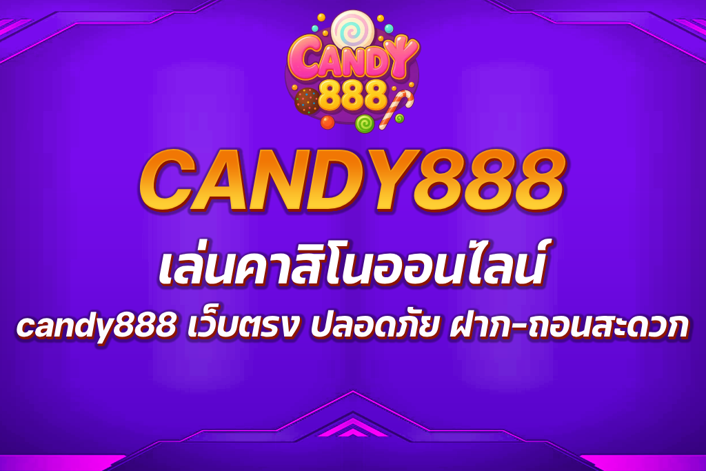 candy888