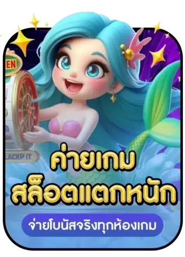 candy888