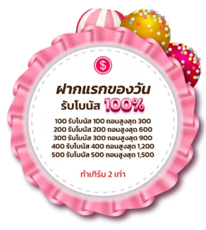 candy888