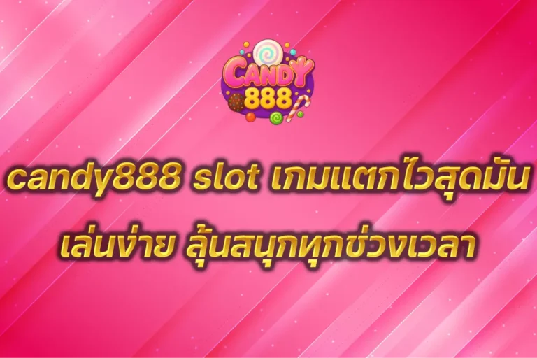 candy888 slot
