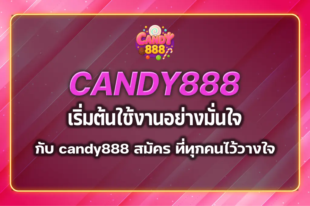candy888 สมัคร